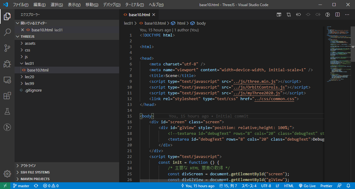 VSCode_17.png