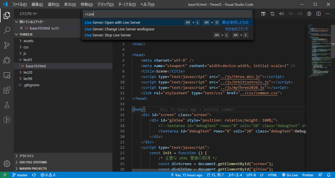 VSCode_18.png
